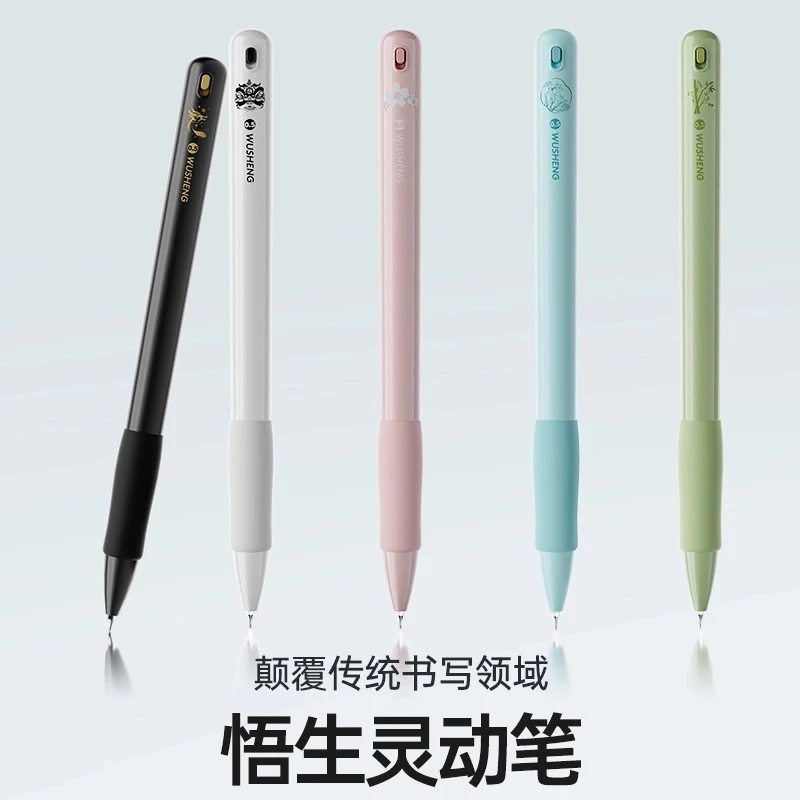 学生教师办公专用灵动笔防摔断墨顺滑开关锁定专用重力感应中性笔