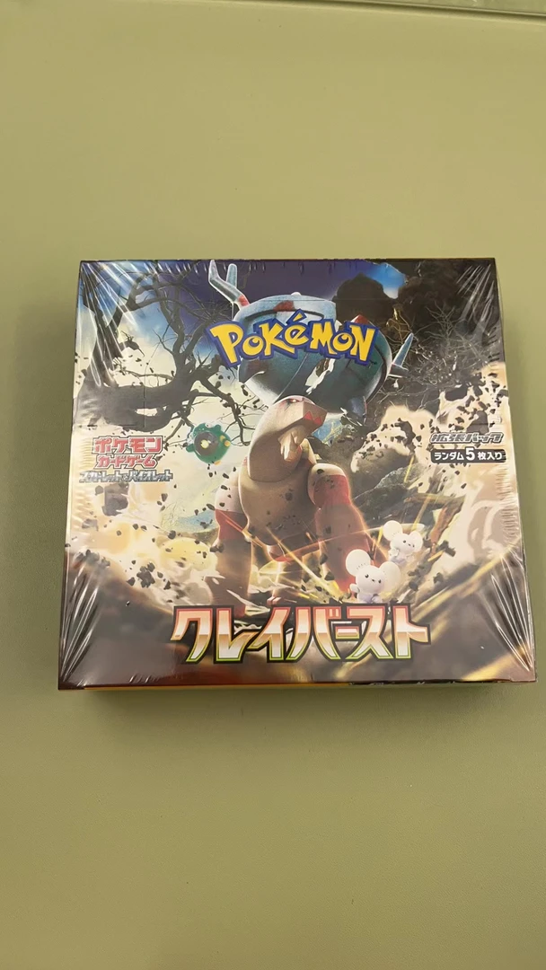 SV2D  奇树散包小日子代拆 未成年人禁止下单产品