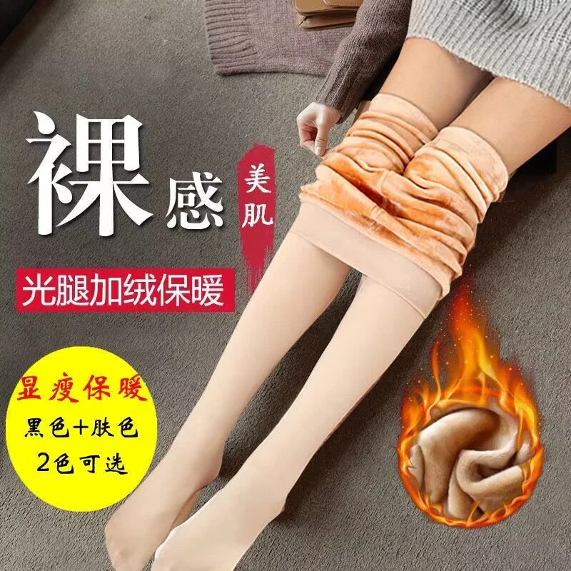 加绒加厚光腿神器女丝袜黑肉色连裤袜秋冬保暖踩脚打底裤美肤防滑