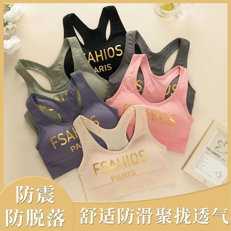少女运动内衣青春期初高中学生女大童加肥加大跑步小背心文胸夏季