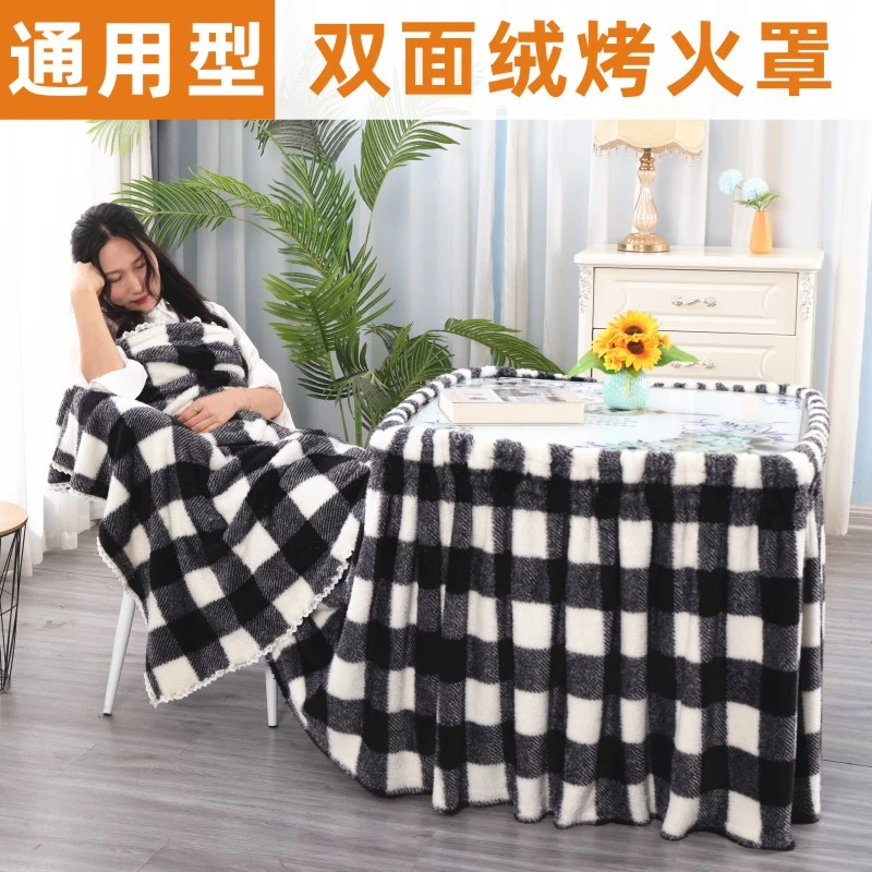 双面绒烤火罩加厚烤火桌子罩套冬季正方形圆形通用长方形电暖炉罩