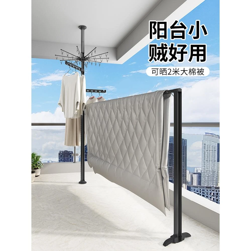 顶天立地晾衣架加粗加厚折叠落地衣架阳台家用置衣架可伸缩晾衣杆