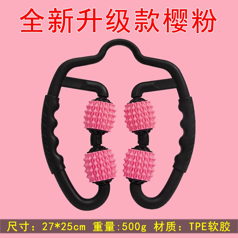 加强版狼牙棒按摩滚轴泡沫轴琅琊棒滚轮瑜伽健身放松可拆卸设计