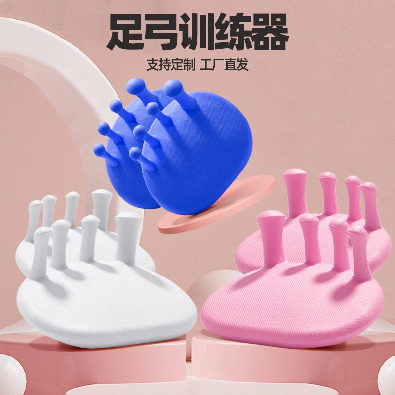 软硅胶足弓训练器防滑环保