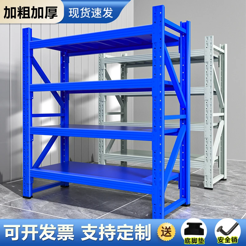 货架置物架多层家用快递库房仓储仓库品质加厚超强承重商用储物架