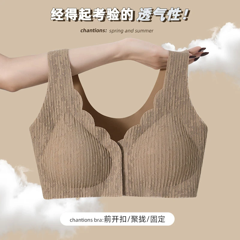 蕾丝前扣轻盈吊带内衣女士大胸显小不勒肩无束缚聚拢背心夏季薄款
