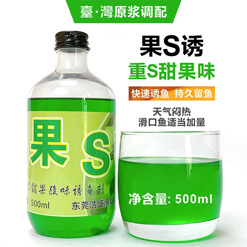 罗非大果酸添加剂新鱼老鱼回锅鱼凤梨橘香猪母奶黑坑专用