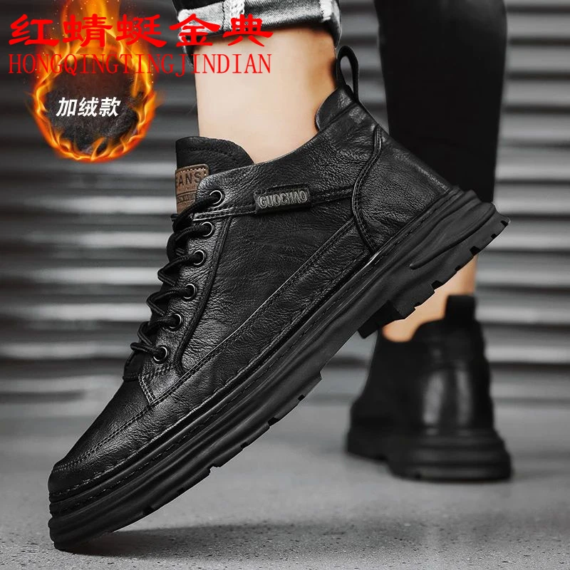 红蜻蜓金典男鞋冬季2025新款休闲皮鞋男士加绒保暖板鞋英伦风增高