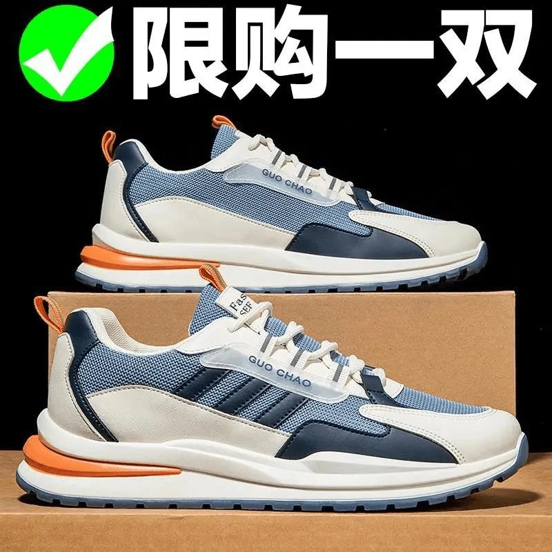 红蜻蜓金典2025新款休闲运动学生情侣百搭防臭透气减震防滑跑鞋