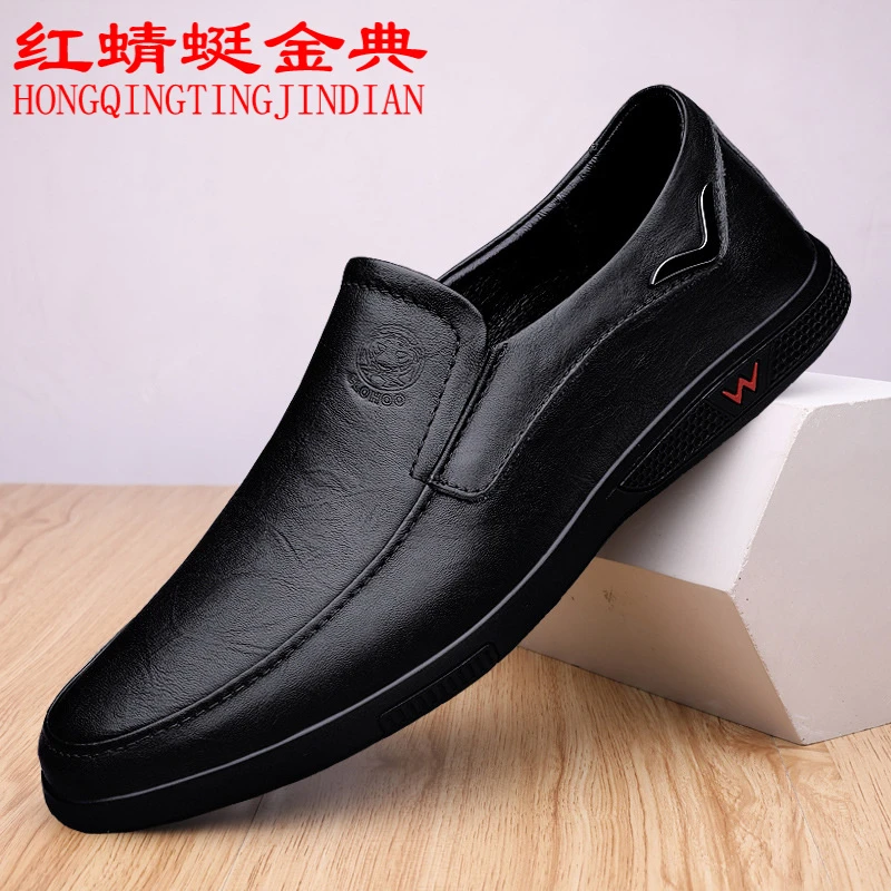 红蜻蜓金典牛皮男士商务休闲皮鞋透气舒适爆款经典爸爸鞋大码休闲
