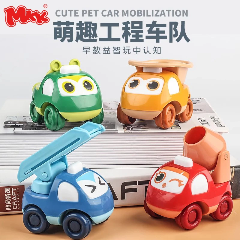 mkk【四只装】儿童萌趣工程车回力惯性滑行玩具车工程系列宝宝玩具