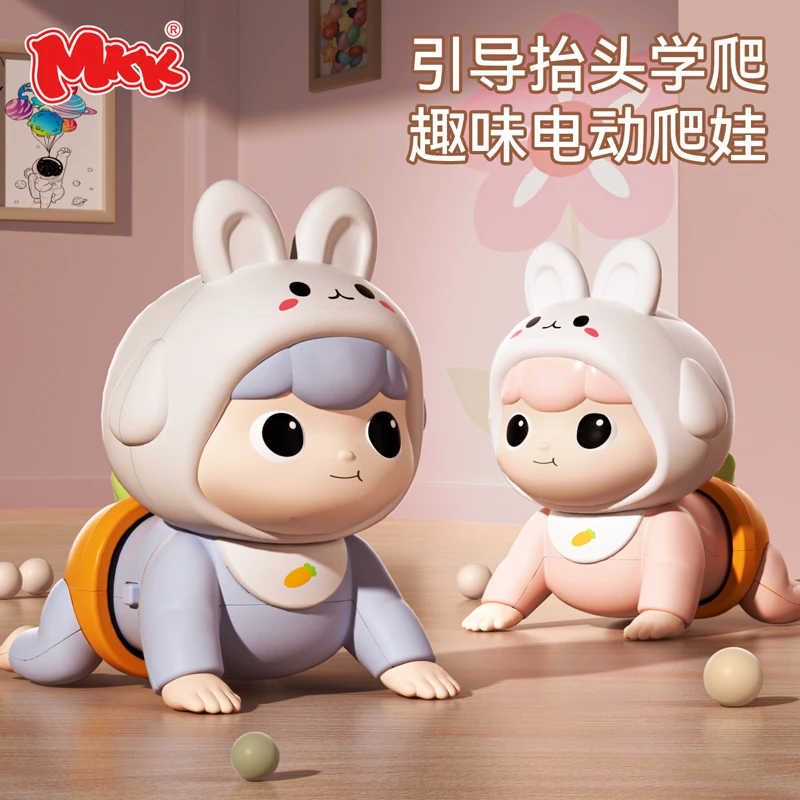 mkk婴儿爬行抬头训练宝宝玩具0-1岁引导电动爬娃玩具趣味耐摔