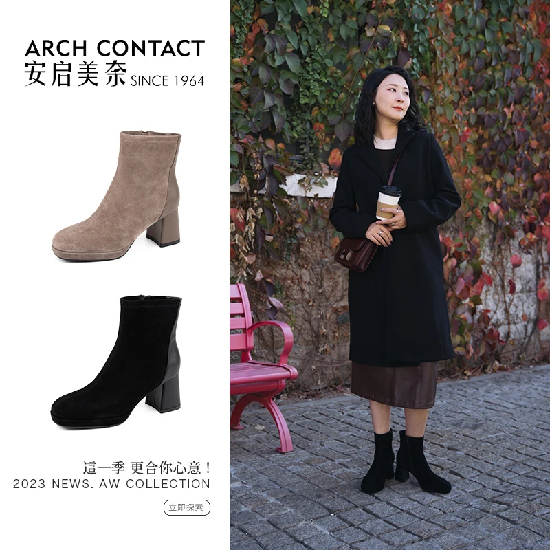 ARCHCONTACT安启美奈复古方头羊皮绒面粗跟弹力女靴52897