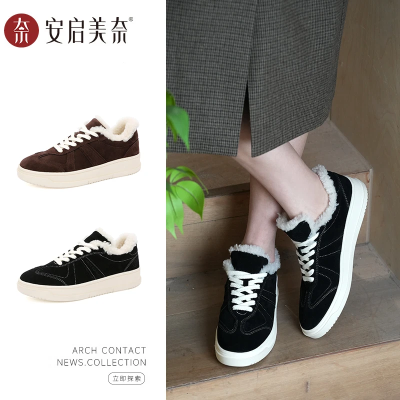 「安启美奈」保暖休闲板鞋52984