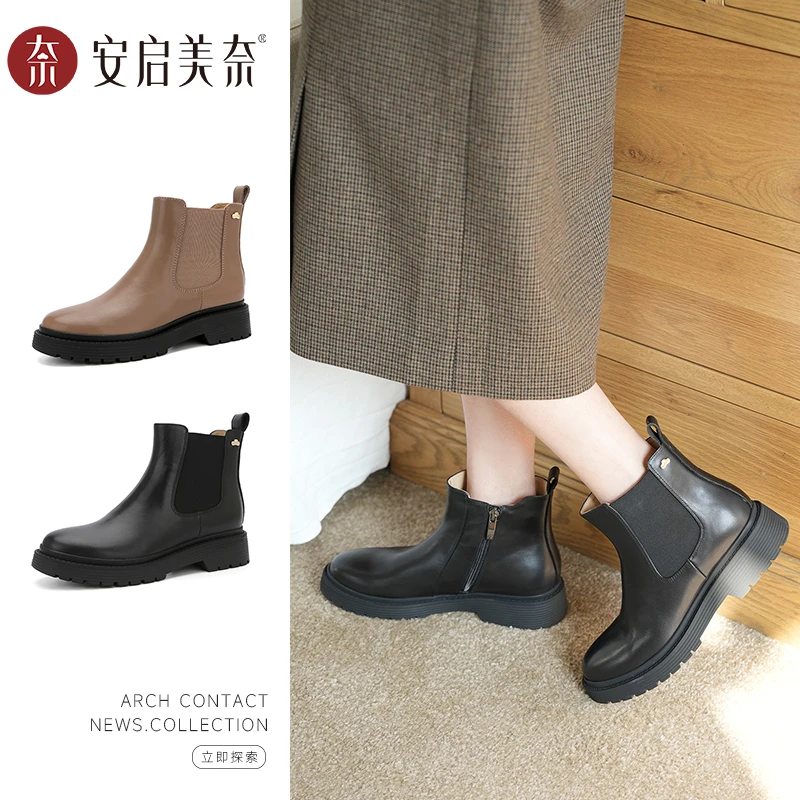 「安启美奈」厚底高筒百搭舒适切尔西靴52963