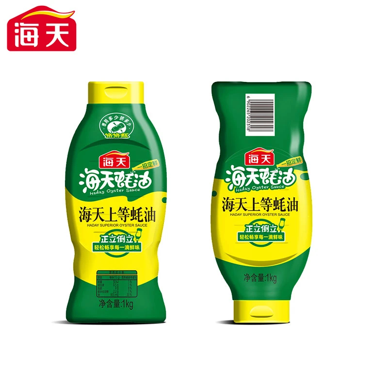 【新品爆款】海天上等蚝油1kg/瓶挤挤装大瓶炒菜凉拌调馅调味料
