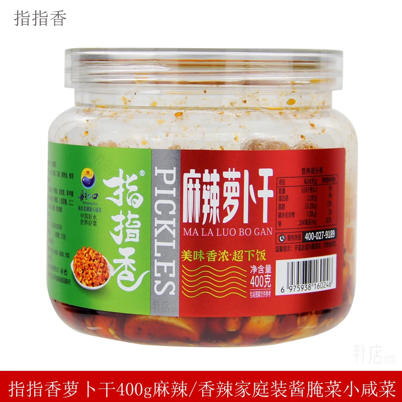 指指香麻辣萝卜干400g配粥下饭香辣脆萝卜丁即食酱腌菜开味小咸菜