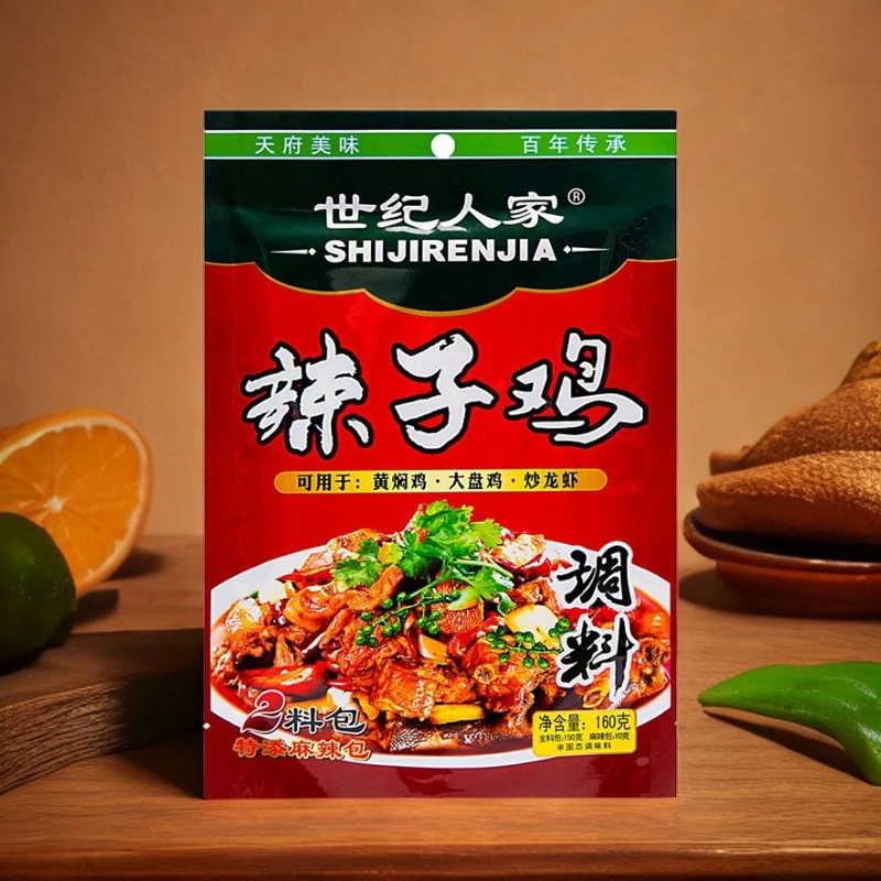 世纪人家辣子鸡调料160g配料黄焖鸡大盘鸡调料包地道川味爆炒香味