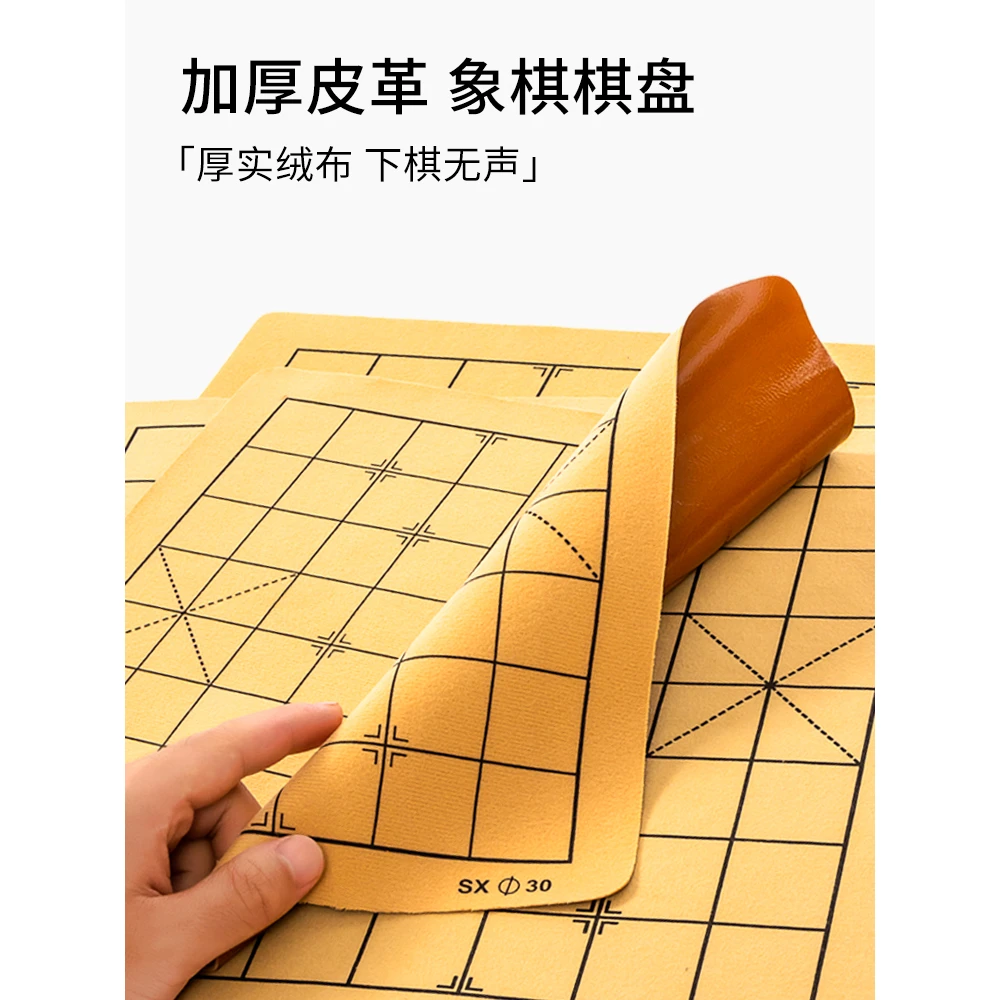 中国象棋带棋盘皮革单卖折叠棋布不含棋五子棋软布单买盘布橡棋