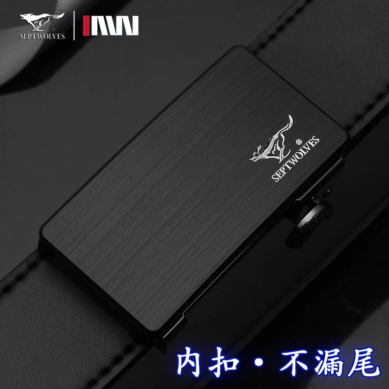 七匹狼内扣皮带男款爆款2025新款自动扣真牛皮不漏尾百搭男生腰带