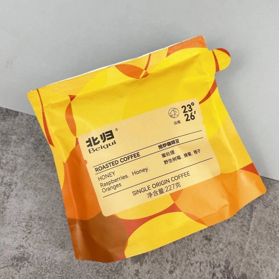 云南北归牌蜜处理焙炒咖啡豆