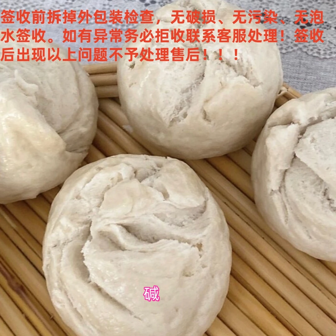 2025新隽浩碱地小麦粉(全麦面粉)10斤(不白介意慎拍)新面及时通风