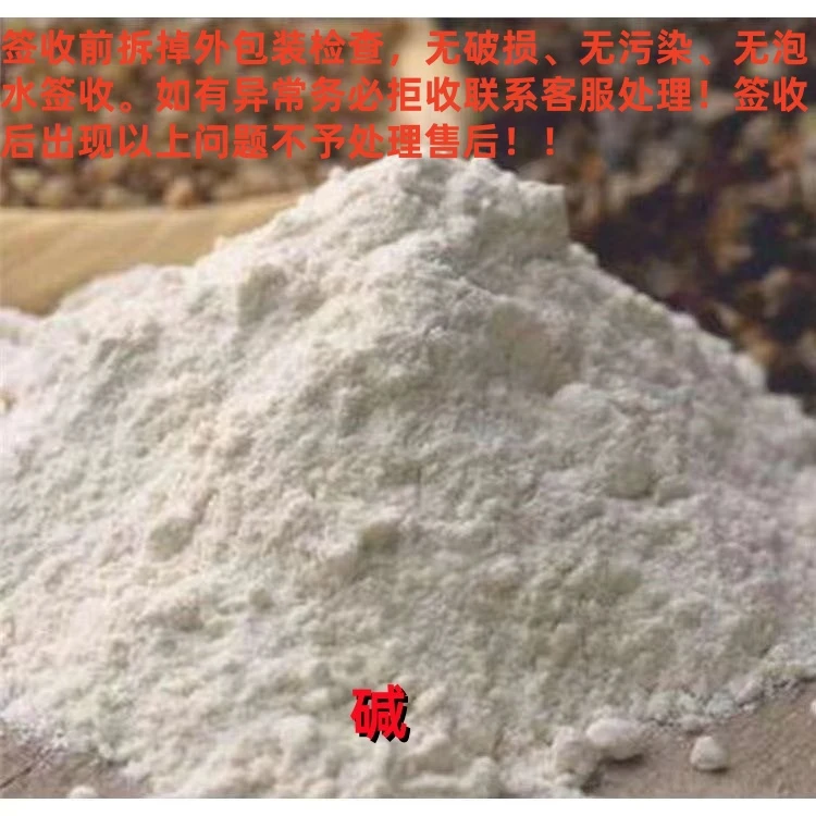 24年库伦新荞麦粉(签收前拆掉外包装检查好)