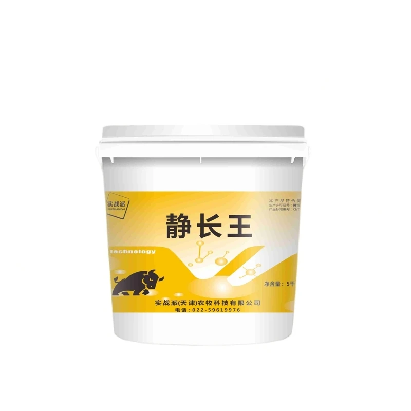 （整桶）静长王——缓解肉牛羊打架、爬牛、追跑