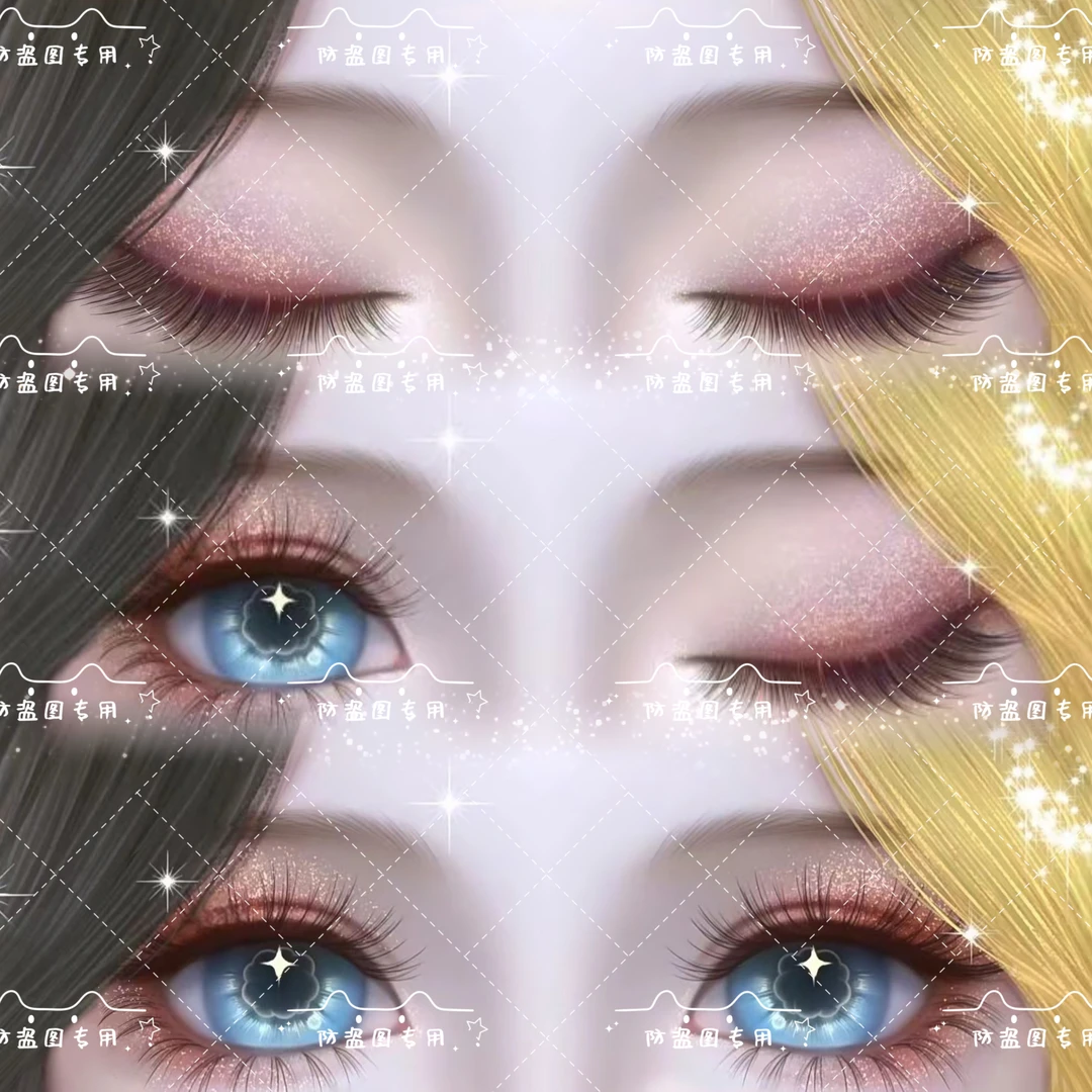 白光莹太阳裙三变眼睛条光栅卡