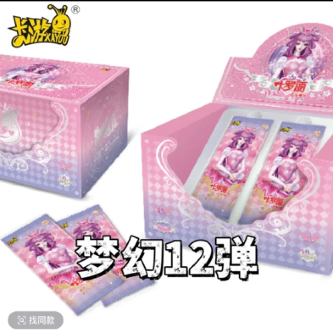 【每日宠粉浮力】两包星愿➕两包梦幻