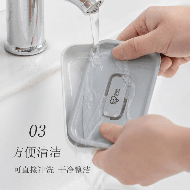 爱某丽思卫生间日式免打孔单层香皂盒