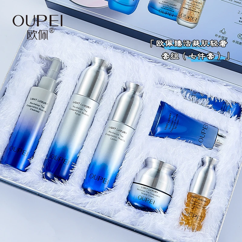 OUPEI臻活凝肌轻奢套组（七件套）