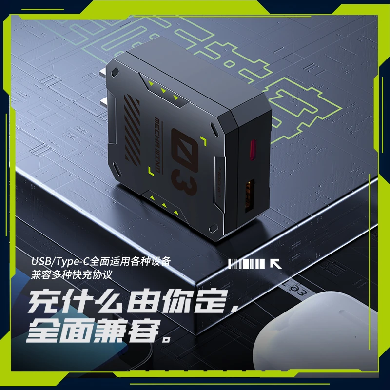 第三代超级快充闪充充电器充电头适用苹果type-c安卓