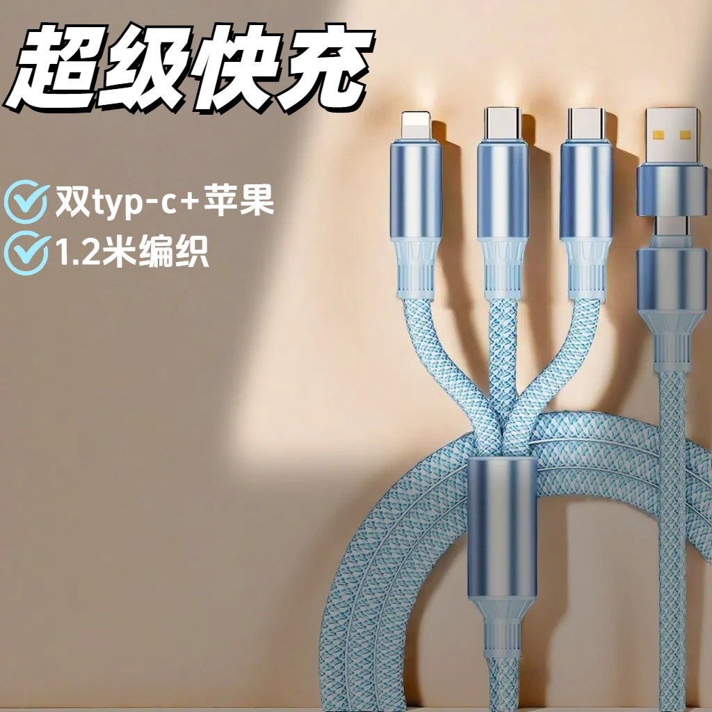 快充pd充电数据线type-c适用苹果iPhone华为oppo安卓vivo小米手机