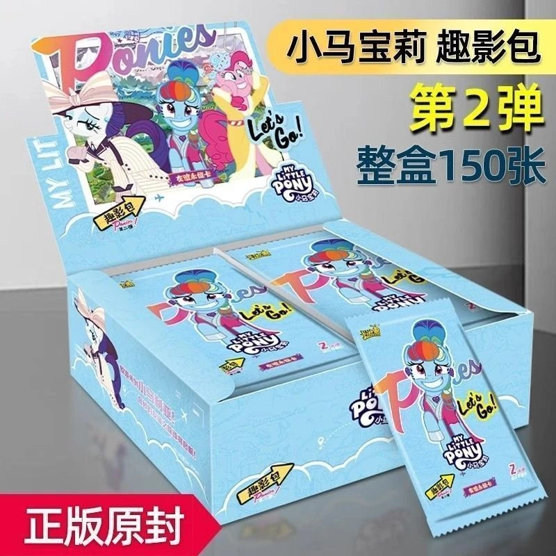 【数蚊子】梦幻趣影包第二弹小马宝利卡片2弹黑背CR卡牌非必中端盒