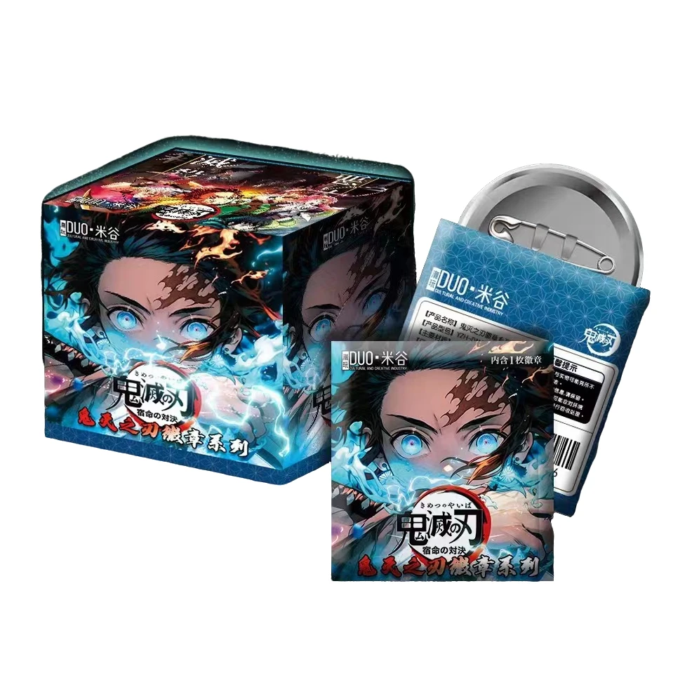 【现货直邮】鬼灭之刃徽章系列宿命对决同人二创各种闪吧唧盲盒经典