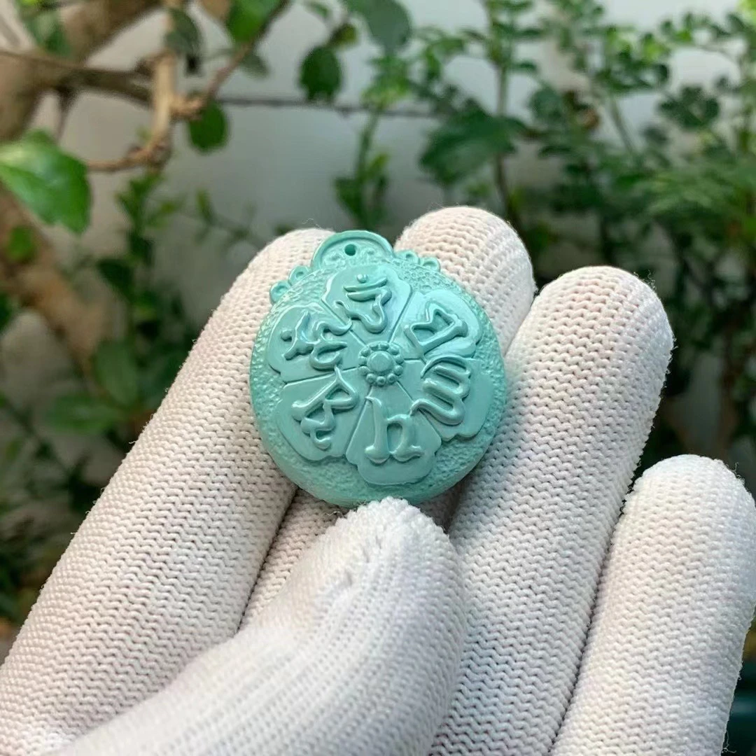 原矿高瓷果冻料纯手工六字箴言九宫八卦尺寸26.4mm×9.4mm 重9.75