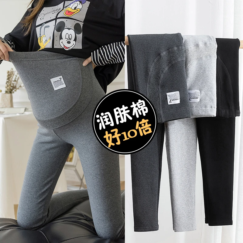 孕妇纯色打底裤秋季2023时尚外穿小脚裤托腹裤孕妇夏装裤子长裤秋
