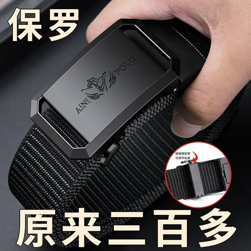 保罗自动扣男士皮带腰带耐磨尼龙新款帆布裤带户外休闲耐用裤腰带