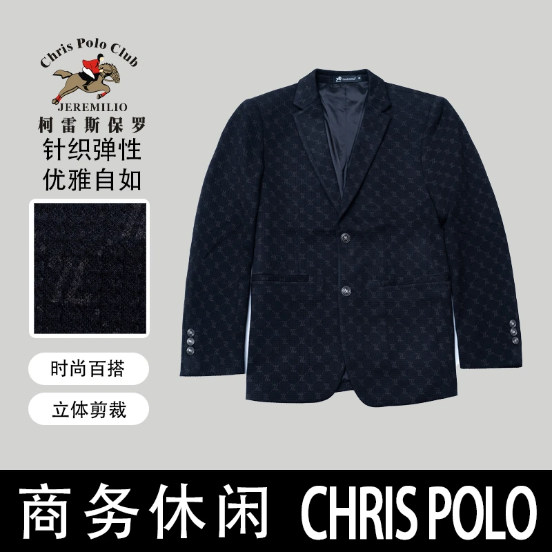 【总裁风针织便西】柯雷斯保罗3473男士商务休闲轻奢风修身合体便西