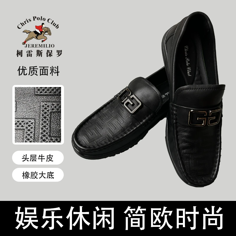 3222时尚商务软底百搭舒适英伦男士鞋子