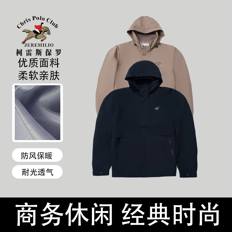【充棉保暖风衣外套】柯雷斯保罗3759男士商务休闲立体宽松带帽棉服