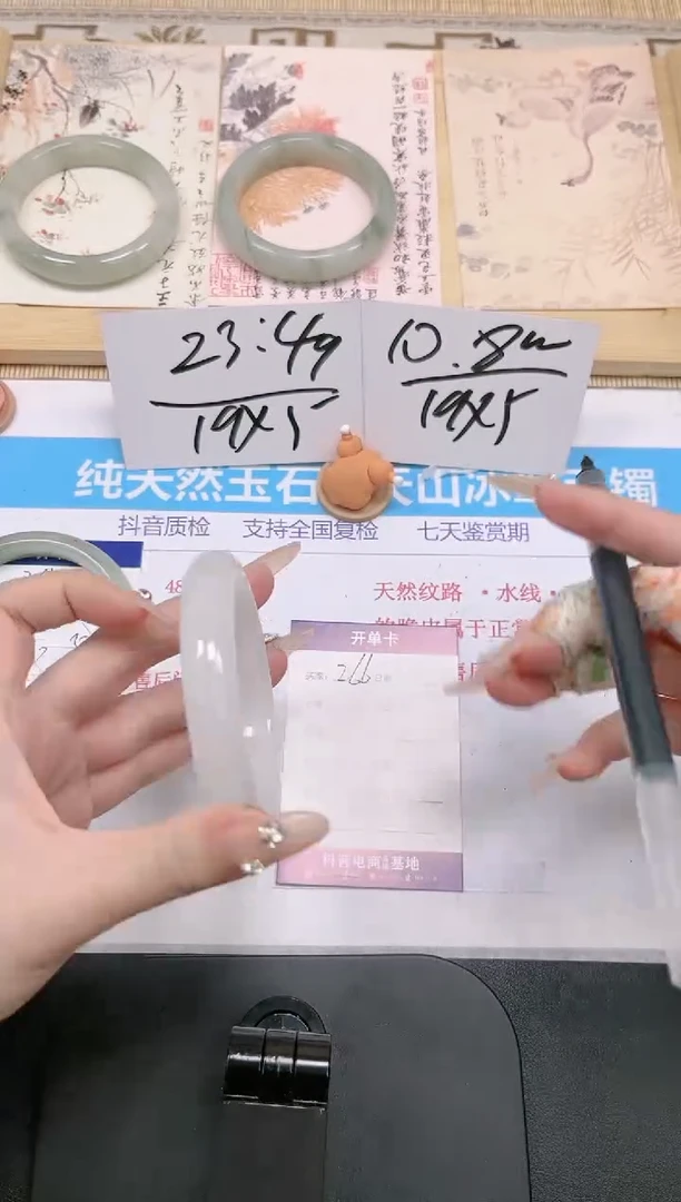 【闪购商品】石英质玉手镯未镶嵌266