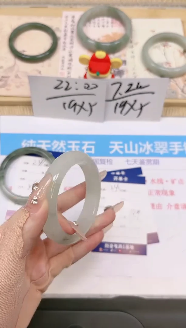 【闪购商品】石英质玉手镯未镶嵌242
