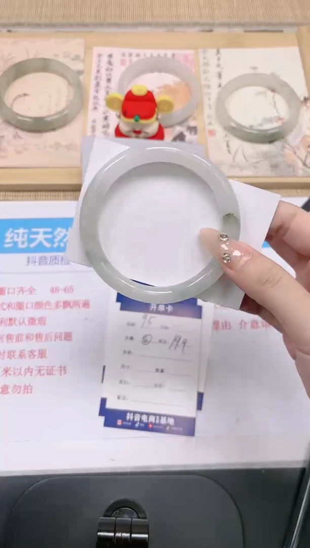 【闪购商品】石英质玉手镯未镶嵌94