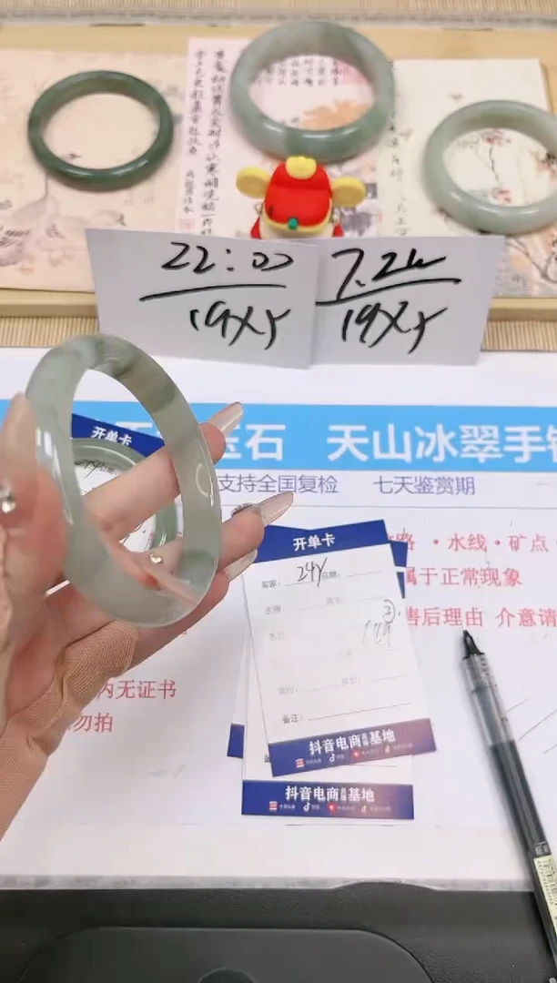 【闪购商品】石英质玉手镯未镶嵌245