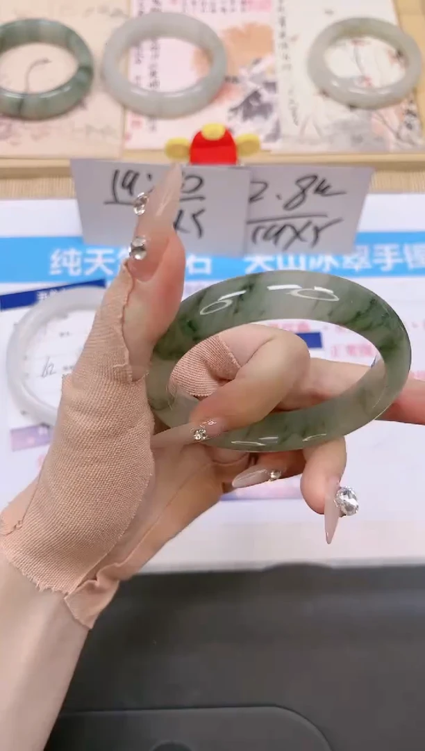 【闪购商品】石英质玉手镯未镶嵌78