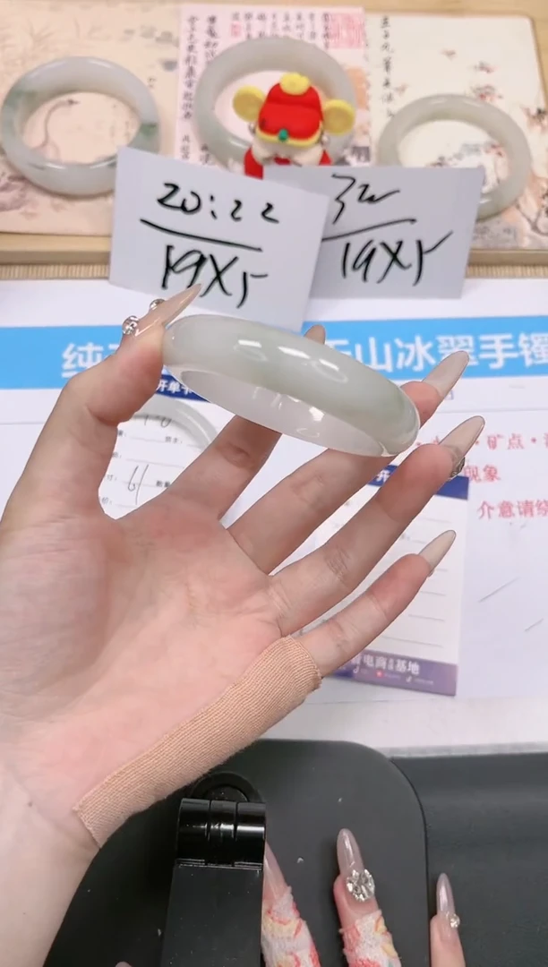 【闪购商品】石英质玉手镯未镶嵌139