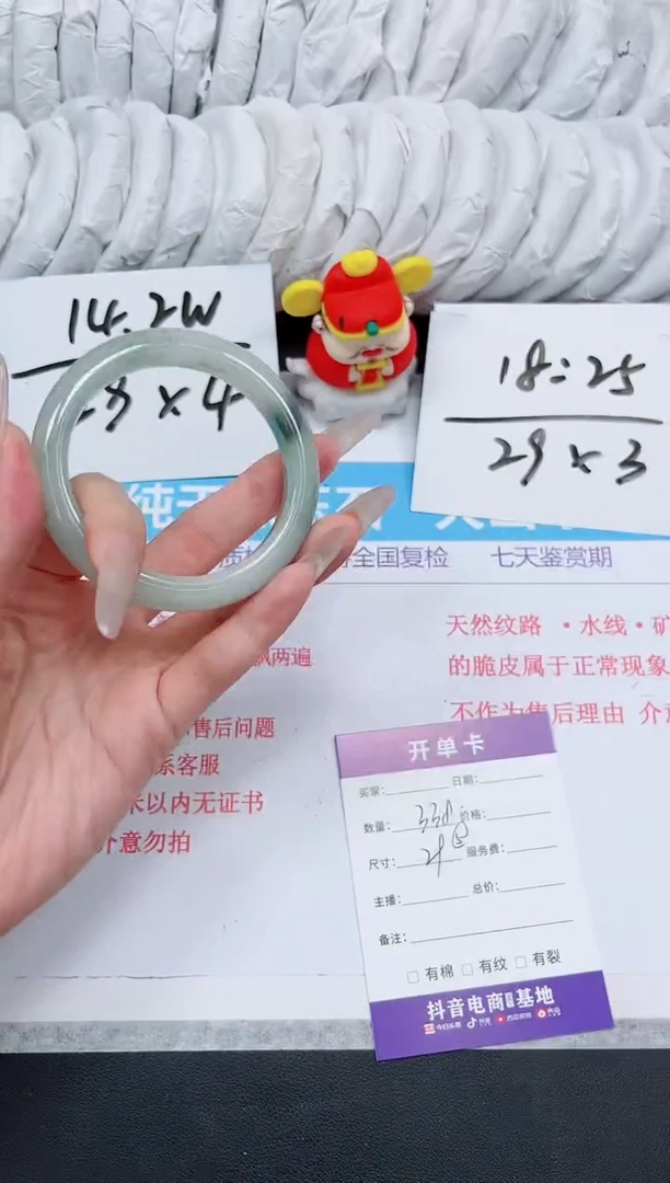 【闪购商品】石英质玉手镯未镶嵌338