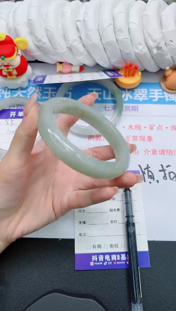 【闪购商品】石英质玉手镯未镶嵌89